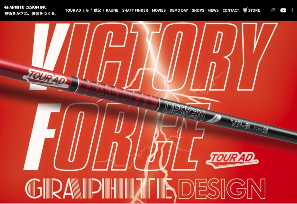 タイガーウッズTOUR AD VF-6 ゴルフシャフト テーラーメイド